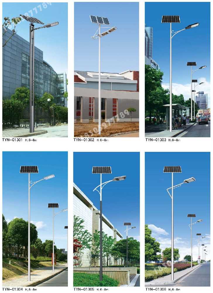 遵义市市政道路太阳能路灯